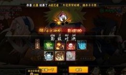 春节爆料火影忍者视频播放,独家视频揭秘忍者世界新篇章