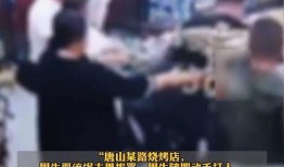 唐山打人视频爆料人是谁,勇敢揭露真相的神秘人物